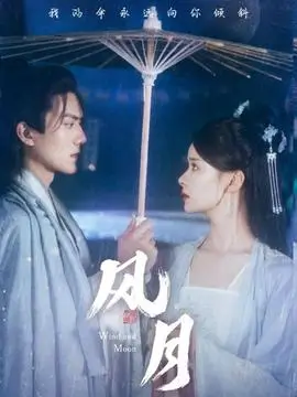 第七次心跳 医疗剧在线观看