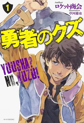 纸上谈兵 漫画改编古装剧